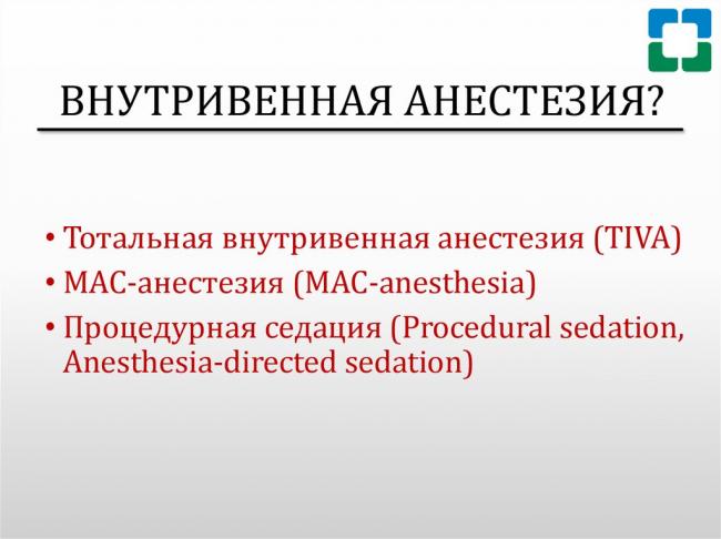 Симвастол: инструкция по применению, аналоги, цена, отзывы