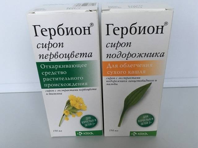 Гербион сироп подорожника – инструкция по применению, цена, отзывы