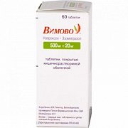 Вимово