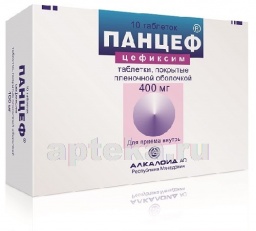 Цефиксим. инструкция по применению, цена, аналоги