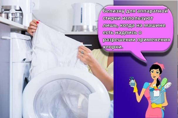 Отбеливатель Чистин Белизна гель