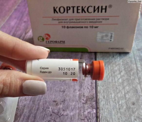Кортексин уколы отзывы