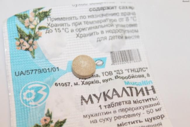 Тенотен детский: как принимать, отзывы врачей и родителей, аналоги для детей и цены