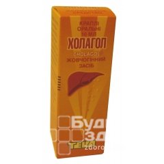 "холагол": инструкция по применению, отзывы, аналоги, фото