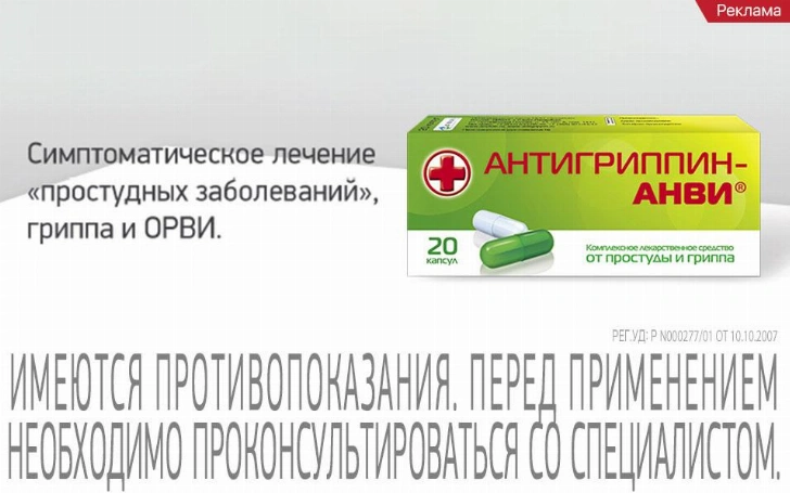 Какие лекарства лучше принимать при простуде