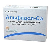 «альфакальцидол»: инструкция по применению, форма выпуска, отзывы,
