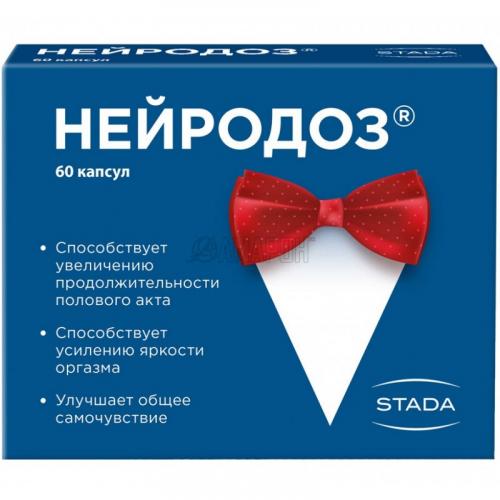 Препарат «нейродоз»