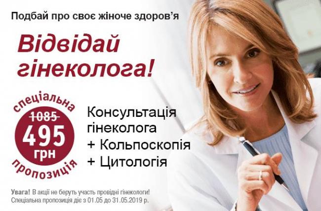 Анализ микрофлоры кишечника на дисбактериоз