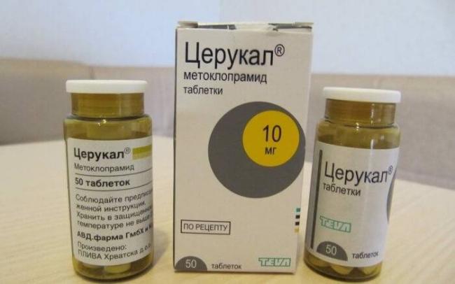 Церукал таблетки - официальная инструкция по применению