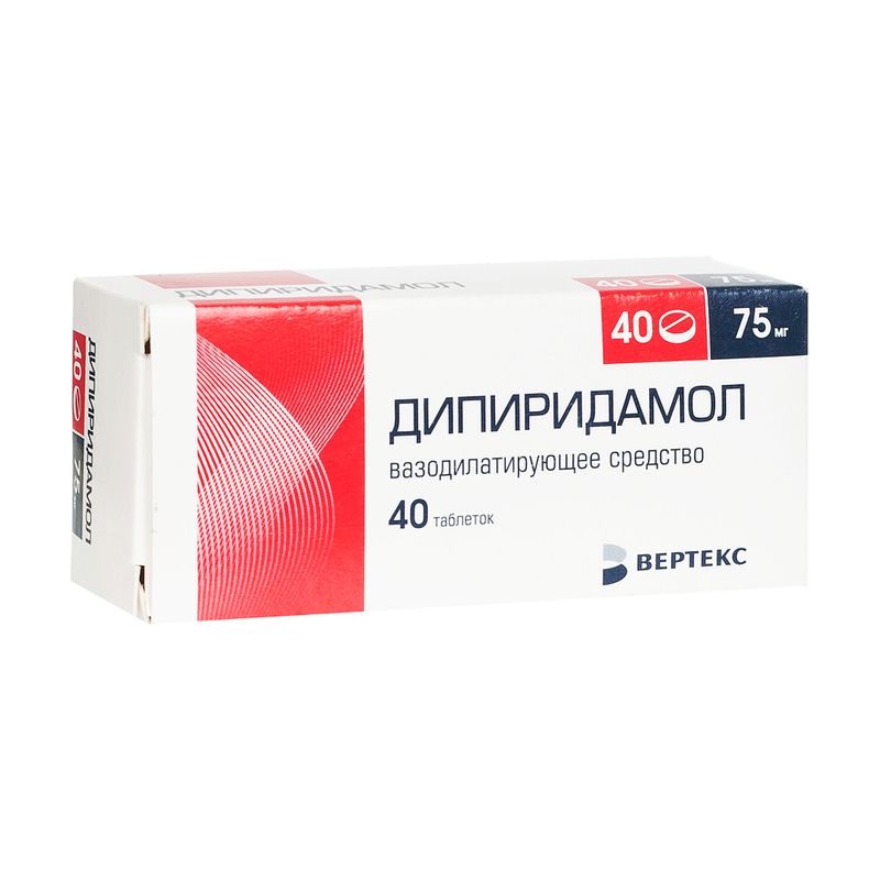 Все о курантиле: инструкция по применению, показания и аналоги