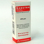 Интал – капсулы, раствор