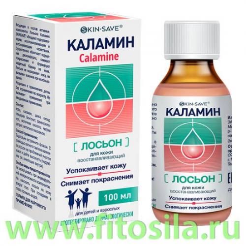 Каламин лосьон при ветрянке: отзывы, цена, инструкция