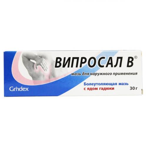 Випросал: инструкция по применению и для чего он нужен, цена, отзывы, аналоги