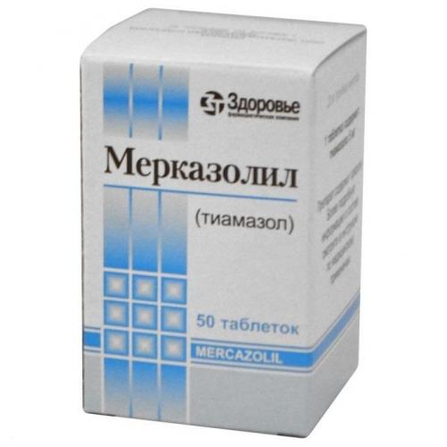 Мерказолил - инструкция, отзывы, аналоги
