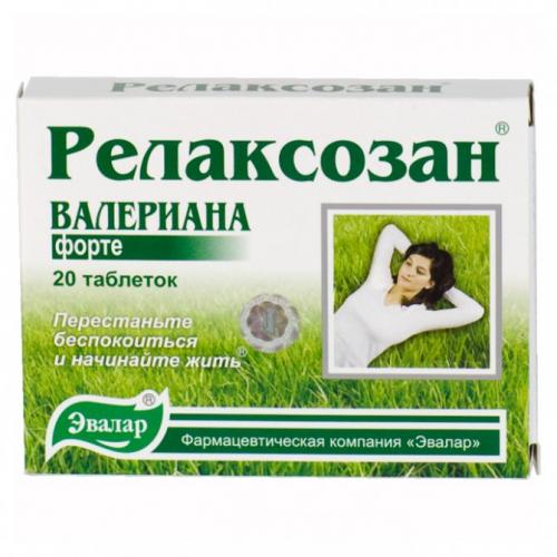 От чего помогает «донормил». инструкция по применению