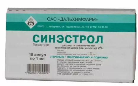 Синэстрол - инструкция по применению, отзывы, противопоказания