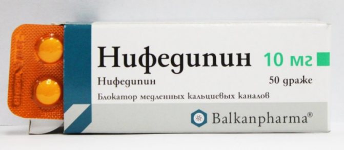 Атаракс. инструкция по применению, побочные действия, отзывы врачей и пациентов