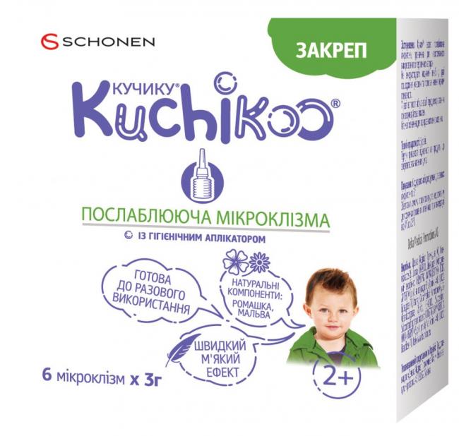 Слабительное средство "пикопреп": отзывы, инструкция по применению, аналоги