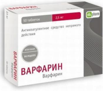 Эликвис 2.5 мг — официальная инструкция по применению