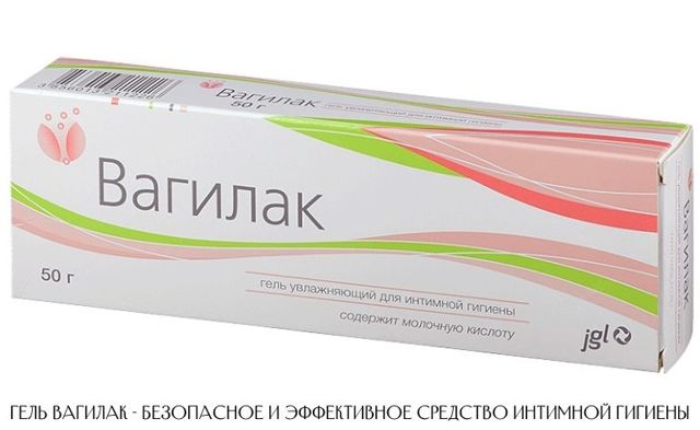 Недорогие аналоги вагилака