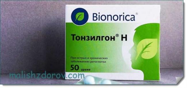 Аквамарис детский: инструкция по применению для детей от 1 года