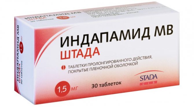 Индапамид (2.5 мг), индапамид ретард и мв (1.5 мг) – показания и инструкция по применению (таблетки, капсулы), аналоги, отзывы и цена препарата. прием в комбинации с периндоприлом и эналаприлом