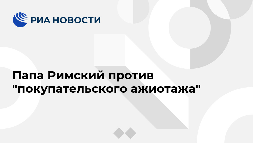 Важные микроэлементы для организма человека