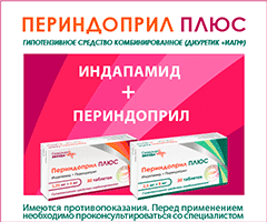 Лечение суставов с помощью протеза версан флюид