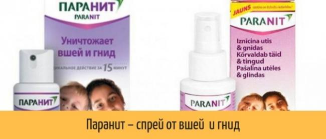 Медифокс: инструкция по применению геля и эмульсии