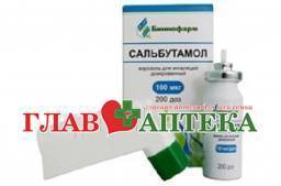 Что лучше: сальбутамол или беродуал