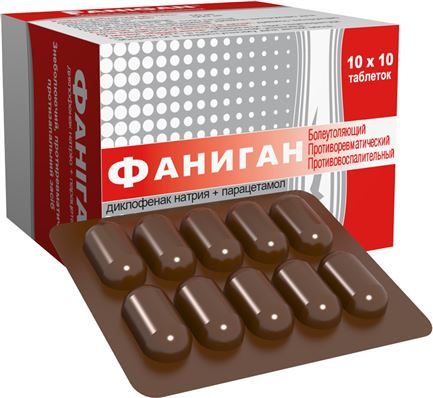 Препарат фаниган для снятия болевого синдрома