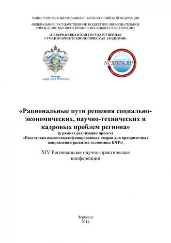Апоптоз и некроз