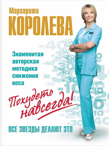 Диета маргариты королевой, 9 дней (рис, курица, овощи)