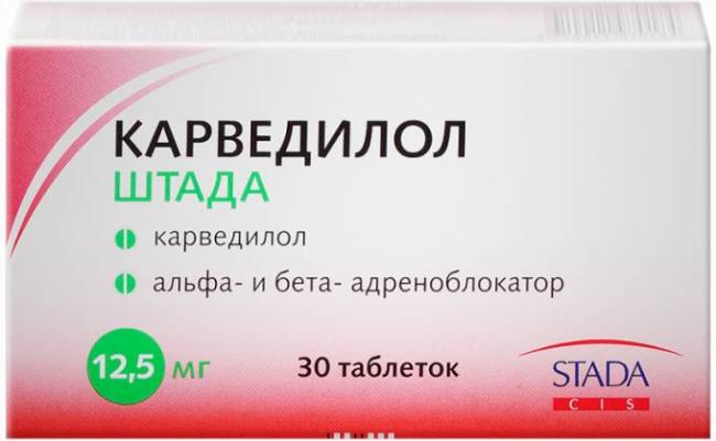 Вилдегра — инструкция по применению, цена, отзывы и аналоги