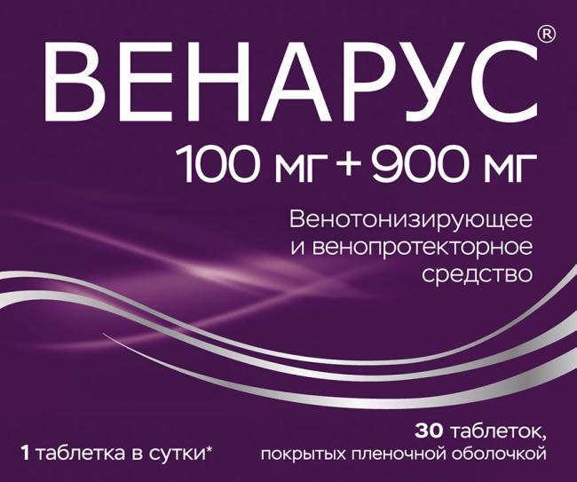 Заменители таблеток диосмин и препараты содержащие его