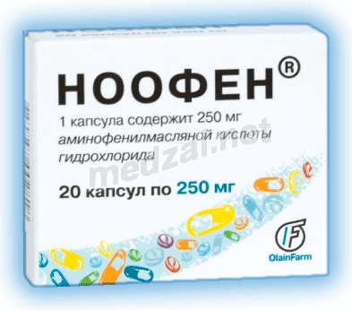 Анвифен