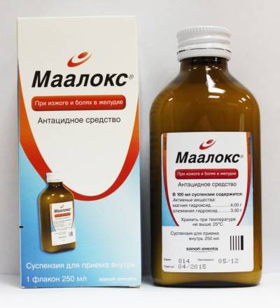 Маалокс детям