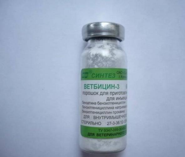 Ветбицин-5 Vetbicinum-5