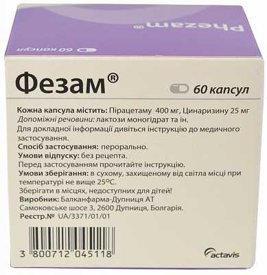 Кефзол