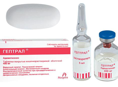 Гептрал таблетки