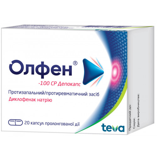 Олфен пластырь