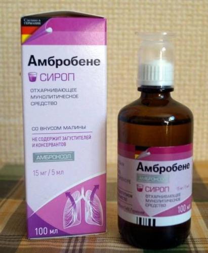 Что лучше аскорил или амбробене