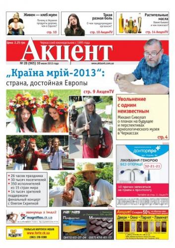 Сценарий ко дню медицинской сестры 2018 | сценарий для праздников