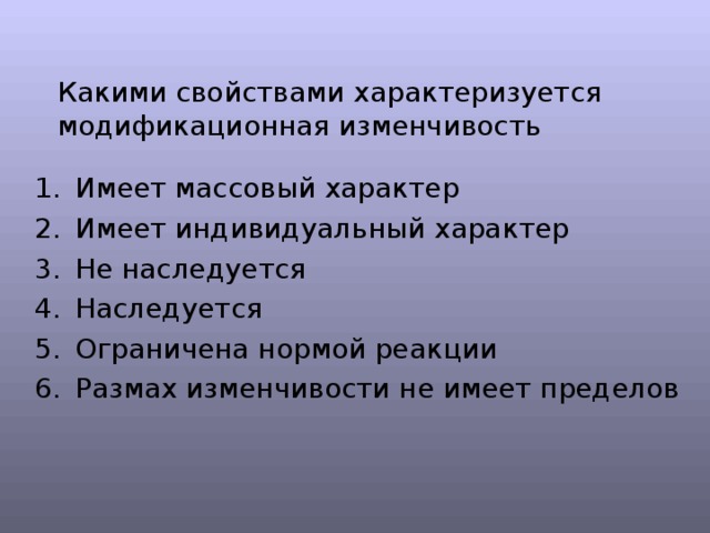 Конспекты к гос экзаменам для студентов биологов