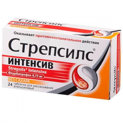 Флурбипрофен