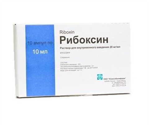 Рибоксин – инструкция по применению, форма выпуска, показания, побочные эффекты, аналоги и цена