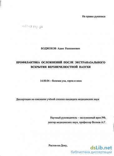 Воспалились пазухи носа – чем лечить воспаление носовых при гайморите