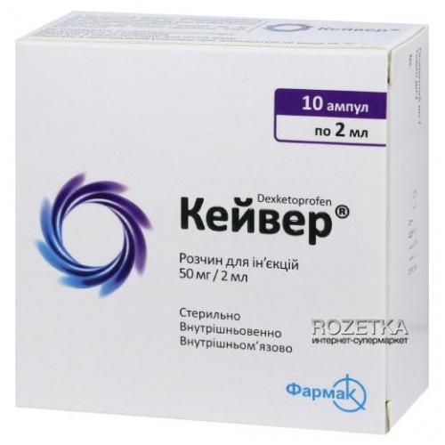 Препарат кломифен цитрат: инструкция по применению