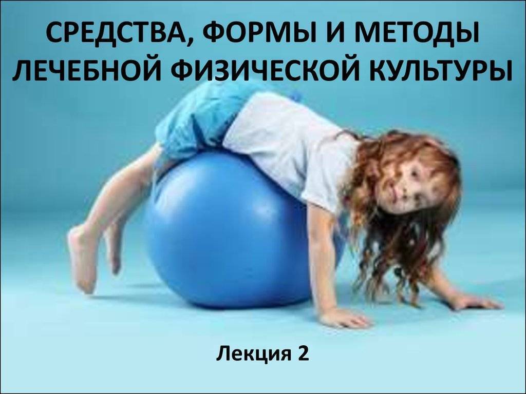 Дыхательная гимнастика при туберкулезе легких: упражнения, эффект