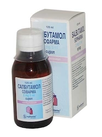 Что лучше: «вентолин» или «беродуал»? – meds.is